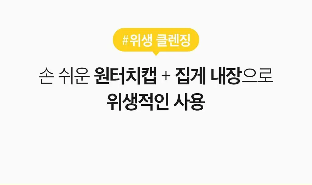 [한장클렌징]아리얼 더 퍼펙트 클렌징 오일 패드 EX 60매 상세페이지 9